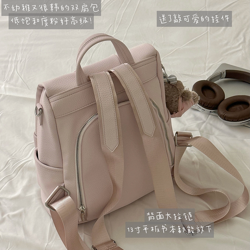 ROSSY BAG 韩系小众可爱百搭双肩包大容量通勤包单肩包包休闲 - 图0