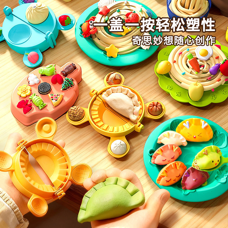 国潮大熊猫彩泥面条机DIY手工过家家橡皮泥超轻黏土儿童早教玩具,淘宝优惠券,粉丝福利购,淘宝优惠卷