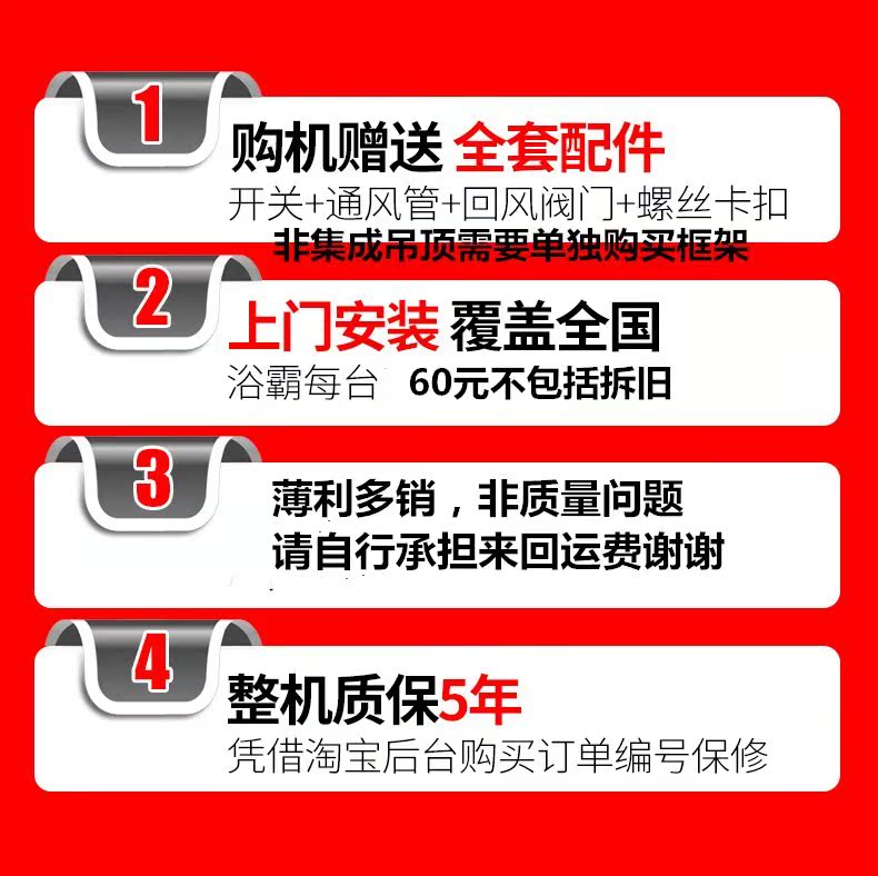 皇家暖浴霸集成吊顶风暖卫生间五合一浴室排气扇照明led灯取暖机 - 图2