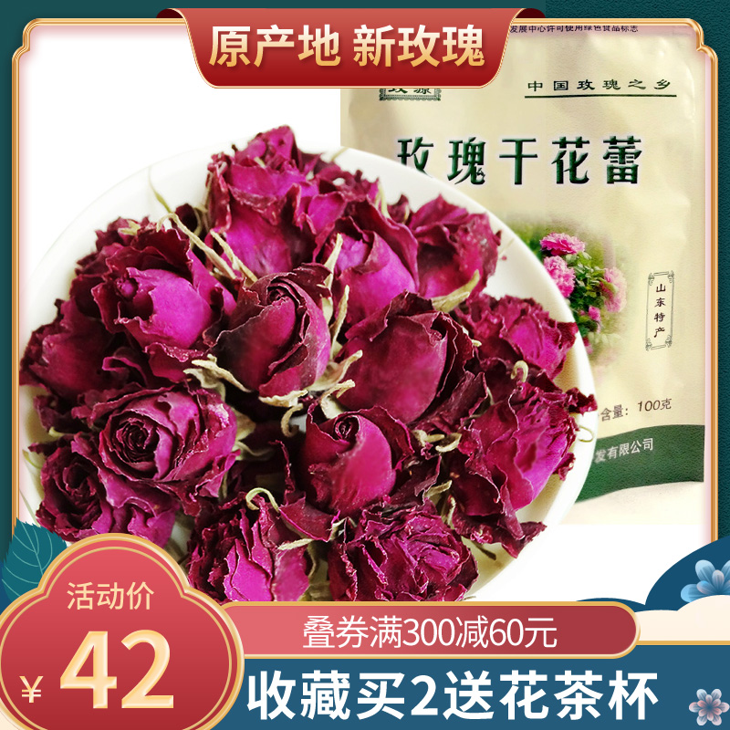 玫瑰花骨朵推荐品牌 新人首单立减十元 21年6月 淘宝海外