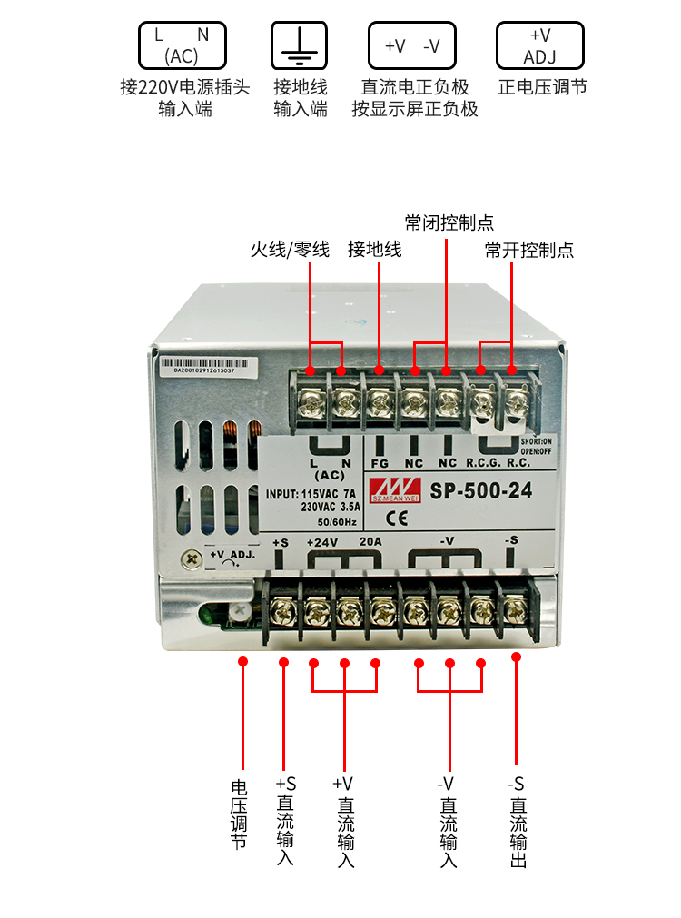 SP-500-24/600W-12V40A24V20A36V/48V工控大功率直流开关电源 - 图1