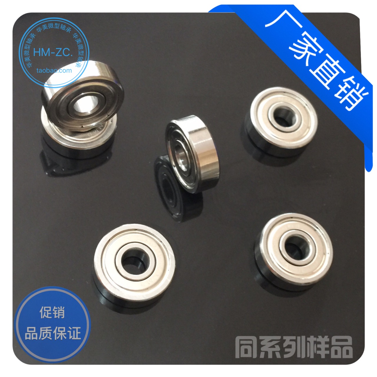 电机微型轴承 MR126zz L-1260zz 尺寸6*12*4mm 雕刻机 滚珠小轴承 - 图3