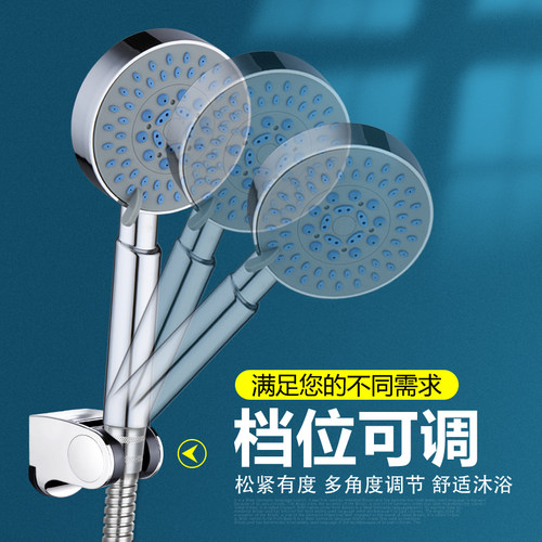 浴室洗澡用花洒卡座支架可调节活动挂座淋浴喷头打孔固定架子底座 - 图2