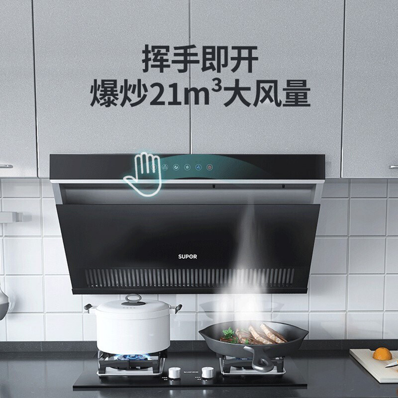 苏泊尔mj11油烟机家用洗抽油姻机 苏泊尔顺波油烟机