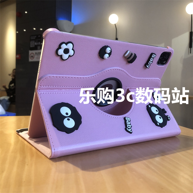 立体黑煤球DIY360度旋转皮套iPad10代10.9保护套aipaid可爱10.2/Pro11适用9.7苹果Air345卡通平板mini6防摔壳 - 图2