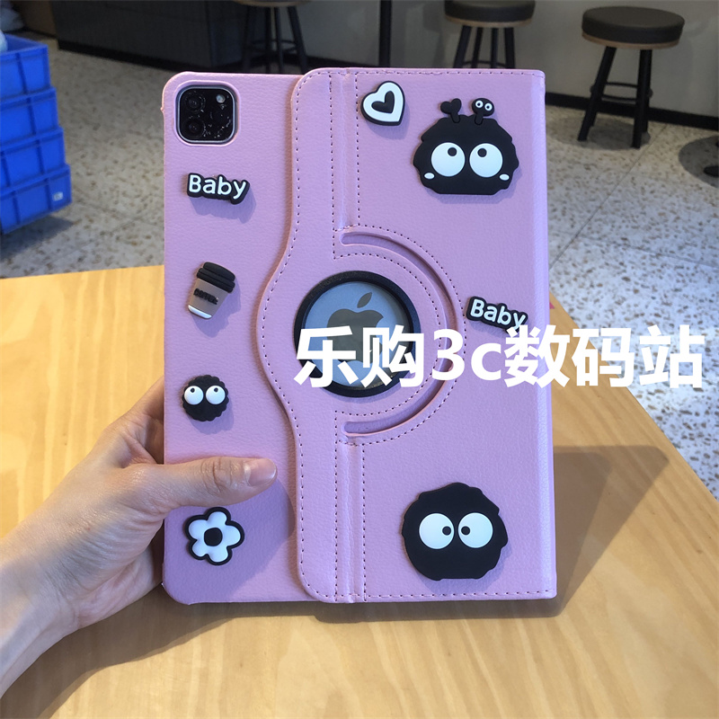 立体黑煤球DIY360度旋转皮套iPad10代10.9保护套aipaid可爱10.2/Pro11适用9.7苹果Air345卡通平板mini6防摔壳 - 图0