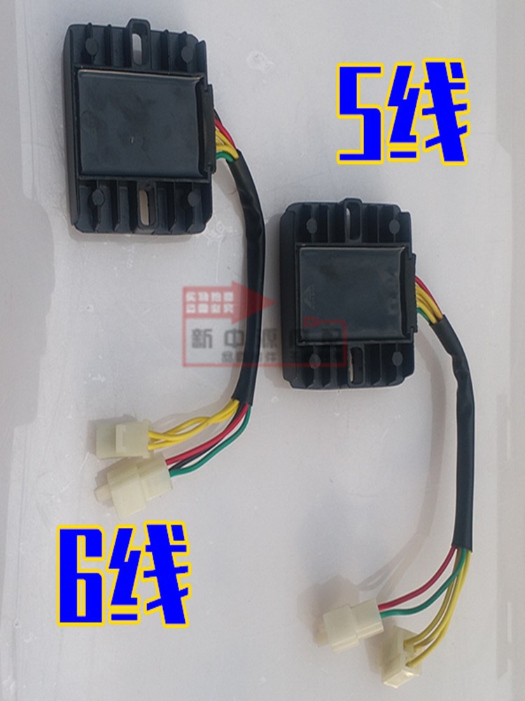 三轮摩托车硅整流175~400CC大功率稳压整流器充电器CBT/CM125适用 - 图1