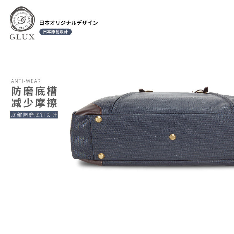  glux男士包袋