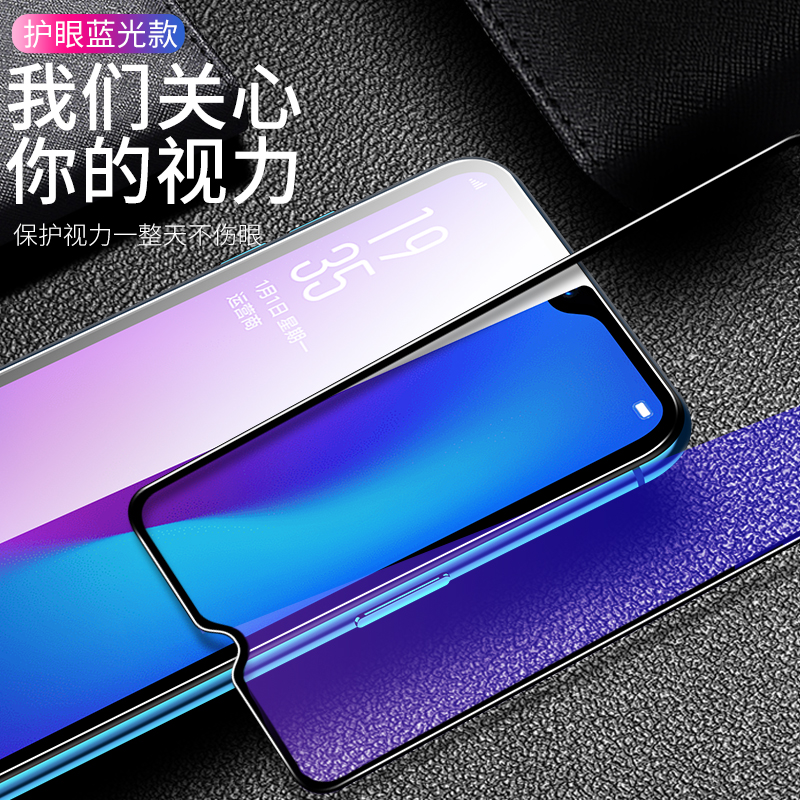 适用oppoA11X钢化膜A11X手机贴膜oppo全屏防窥A11S玻璃0ppo高清0ppoA11X全包opp0防蓝光0pp0保护膜超薄无白边 - 图3