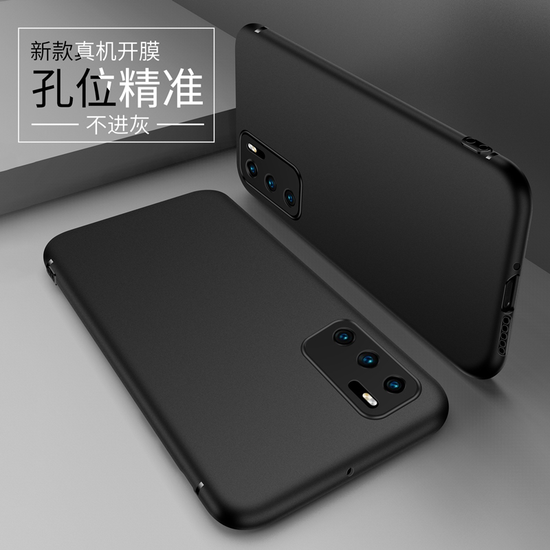 适用于华为P50Pro手机壳硅胶P40Pro+磨砂软胶软壳P40超薄全包边Por限量版5g个性创意网红潮牌男女款保护套 - 图3