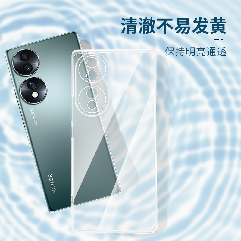 Suitable for Honor 70 mobile phone case transparent 80pro silicone