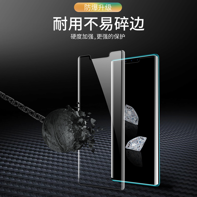 适用于华为mate30pro钢化膜p40pro曲面热弯mate20pro全屏覆盖p30pro全包mate30rs保时捷版mateRS高清手机贴膜 - 图3