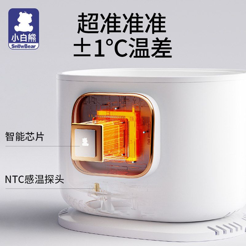 小白熊温奶器母乳恒温消毒保温壶 泽宝母婴暖奶器/加热器