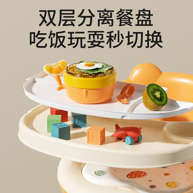  泽宝母婴儿童椅