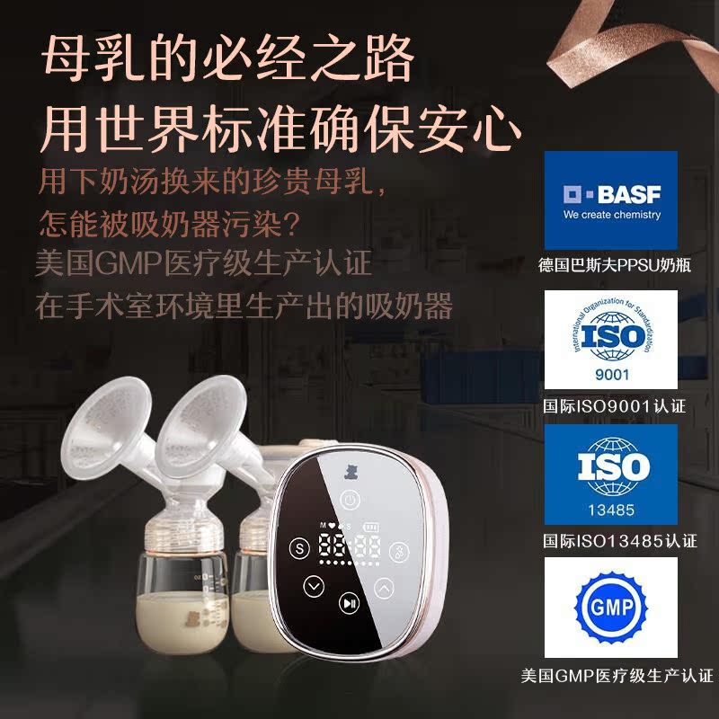泽宝母婴专营店小白熊电动吸奶器产后孕产妇挤奶器正品静音双边全自动非手动一体2