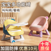 Baby dining chair baby dining table and chairs Children called chairs Dining Home Small Chair Stool Leaning Back Chair Seat Chair