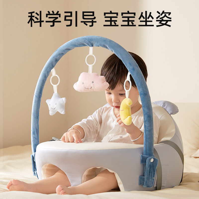 学坐椅婴儿辅助坐宝宝幼儿小月龄沙发学座椅练坐神器不伤脊柱座椅,淘宝优惠券,粉丝福利购,淘宝优惠卷
