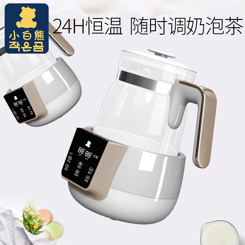 泽宝母婴专营店小白熊恒温调奶器热水壶婴儿奶粉冲奶机温奶全自动智能保温玻璃壶0
