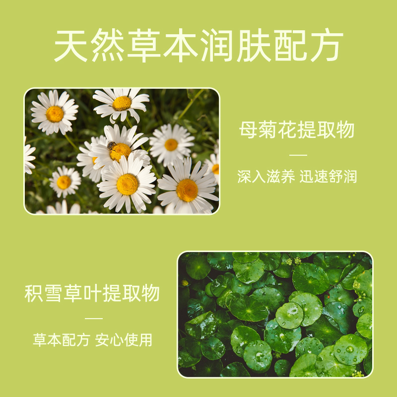 泽宝母婴专营店小浣熊儿童面霜婴儿宝宝秋冬季滋养润肤保湿婴幼儿护肤专用擦脸的1