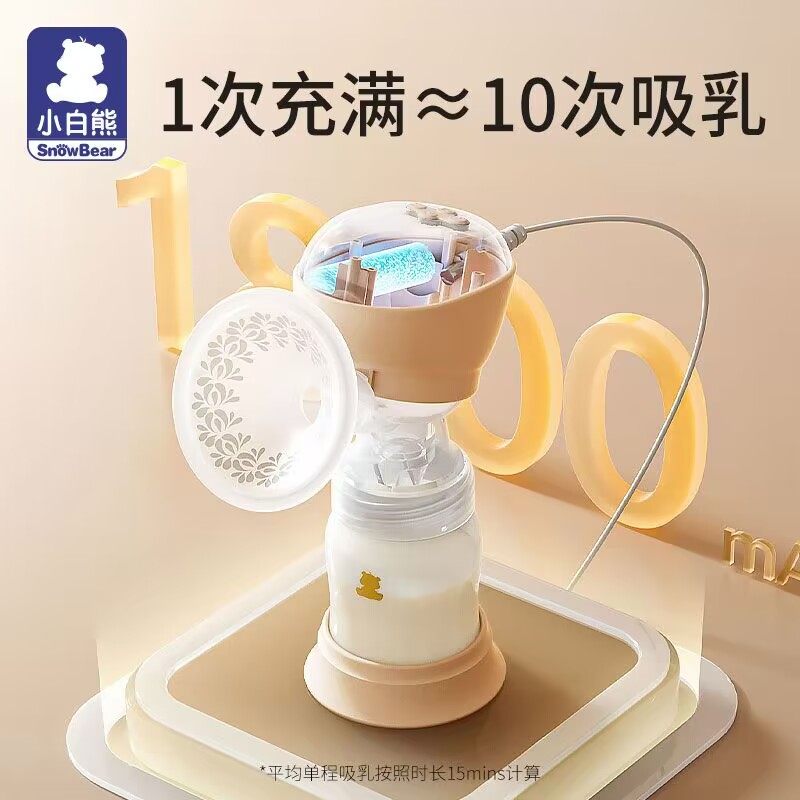  泽宝母婴吸奶器