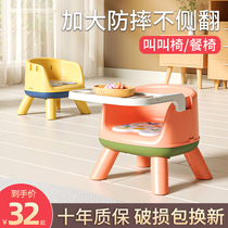 Baby dining chair Childrens dining table and chairs baby chair stool leaning on back chair to eat home called chair seat chair