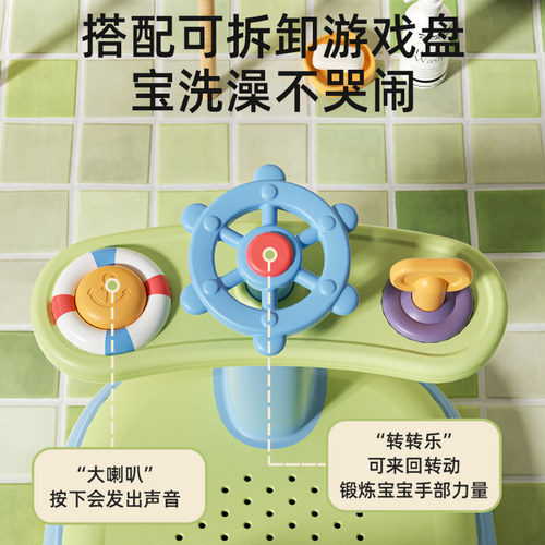宝宝洗澡坐椅婴儿洗澡座椅神器浴凳浴盆支架躺托新生儿可坐躺防滑 - 图3