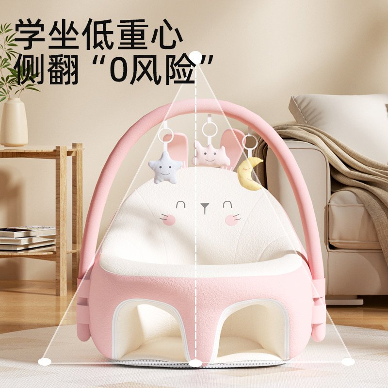 学坐椅婴儿辅助坐宝宝幼儿小月龄沙发学座椅练坐神器不伤脊柱座椅,淘宝优惠券,粉丝福利购,淘宝优惠卷