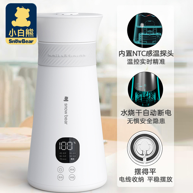 泽宝母婴专营店小白熊恒温调奶器热水壶便携式婴儿宝宝喂奶冲奶粉保温热奶壶温奶3