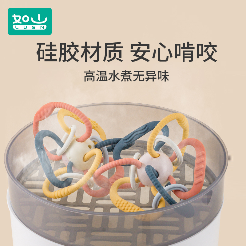 泽宝母婴专营店小米如山曼哈顿手抓球牙胶婴儿磨牙硅胶玩具可咬磨牙棒磨牙胶咬胶0