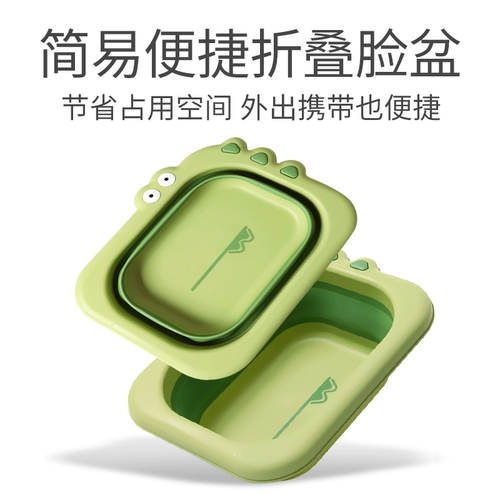 Средство детской гигиены, детский складной таз, детское биде для кожи ягодиц для новорожденных, 3 шт