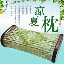 Jade Summer Cool Pillow Breathable Cool Pillow Summer Pillow Sweat Steam Room Sauna Room Cervical Spine Pillow Single Same Summer Pillow