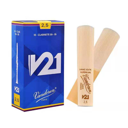 正品法国Vandoren弯德林 V21 单簧管 黑管 哨片降B调 真伪查询 - 图0