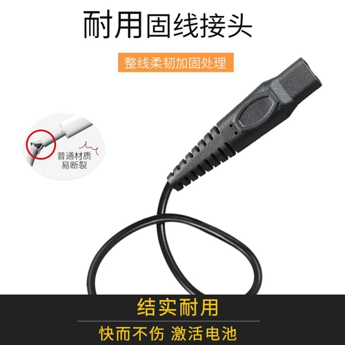 Машинка для стрижки волос, зарядный кабель, детский электрический портативный универсальный шнур питания с аксессуарами с зарядкой