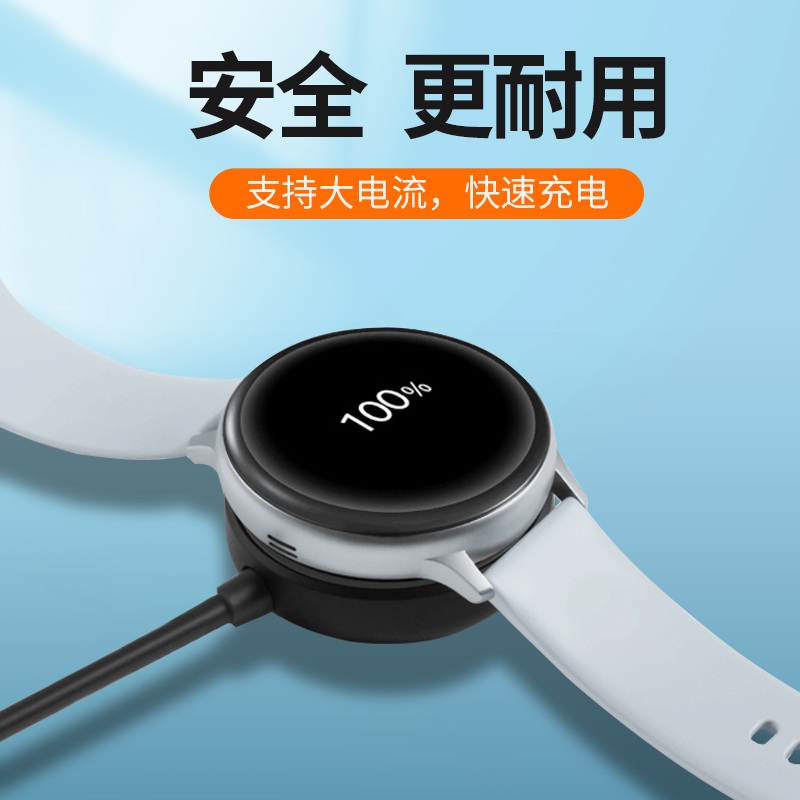 适用三星4手表watch5充电器galaxy watch3磁吸充电底座active2智能classic6无线磁吸5pro充电R280快充smr890 - 图2