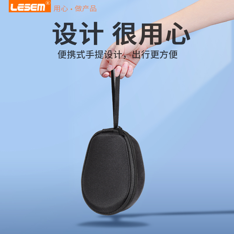 LESEM适用sanag塞那骨传导蓝牙耳机收纳包A5S/A50/A30/A31/B20耳机保护盒便携手提抗压防水壳袋磁吸充电线器 - 图0