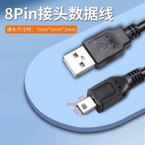 适用oppomp4充电线OPPO MP3数据线老款小t口录音笔s9i D29H s9k随身听音乐下载播放器USB充电器