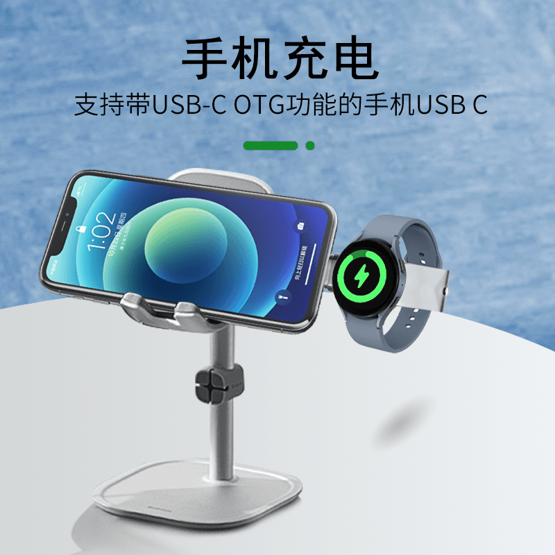 适用于三星手表watch6/classic充电器watch5pro4/3active2无线充电座galaxywatch3/4磁吸samsung智能配件 - 图1