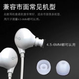 Силиконовые универсальные наушники, беруши из мягкой резины, защитный защитный чехол с аксессуарами, x23, x21, 21A, защита для ушей