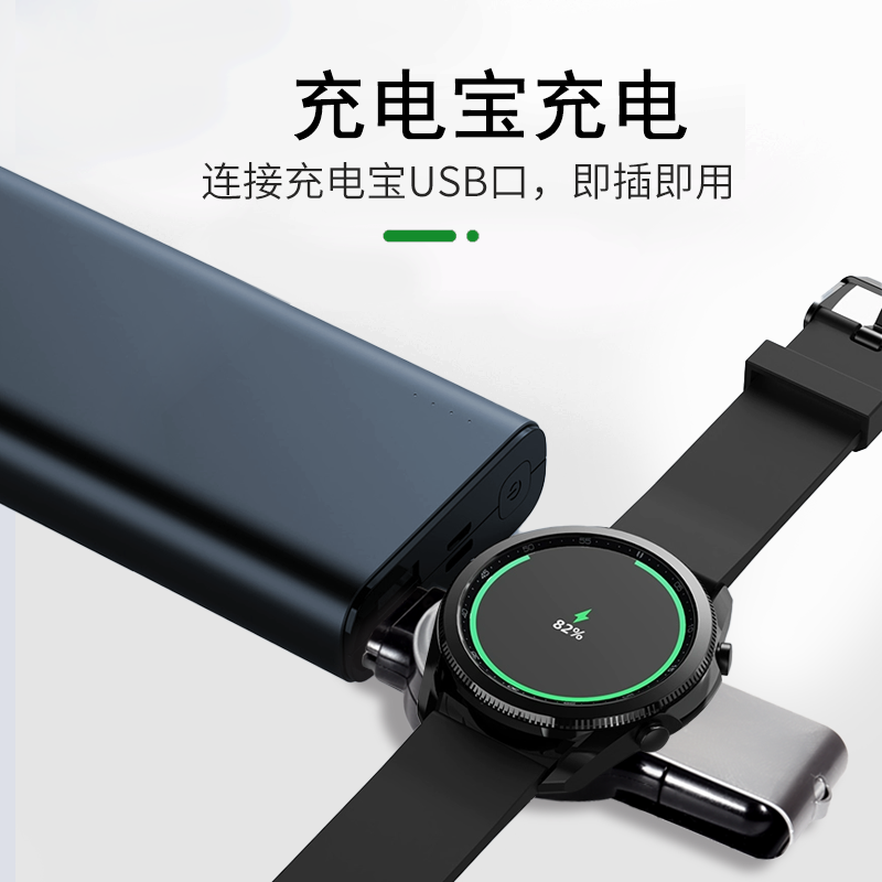 适用于三星手表watch6/classic充电器watch5pro4/3active2无线充电座galaxywatch3/4磁吸samsung智能配件 - 图2