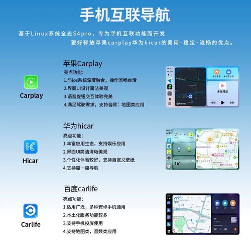 Linux系统大众朗逸polo帕萨特高尔夫速腾途观无线CarPlay车机导航 - 图2