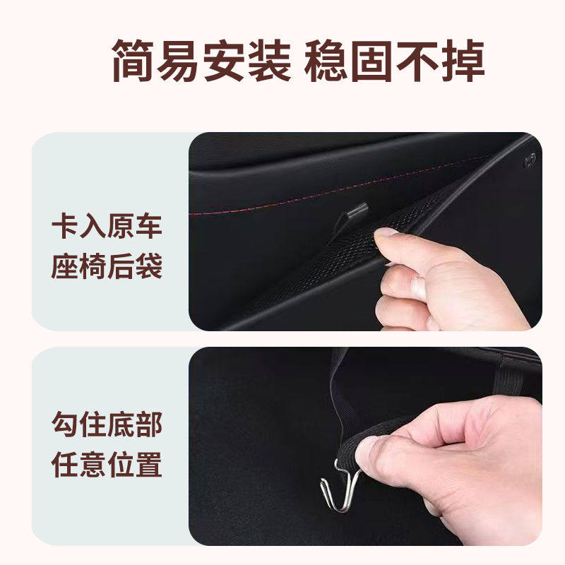 汽车防踢垫座椅儿童后排通用保护防脏防磨收纳储物挂袋可爱脚蹬垫,淘宝优惠券,粉丝福利购,淘宝优惠卷