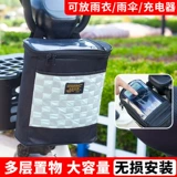 Вместительный и большой электромобиль, водонепроницаемый универсальный велосипед, подвесной органайзер, дождевик, зарядное устройство, система хранения