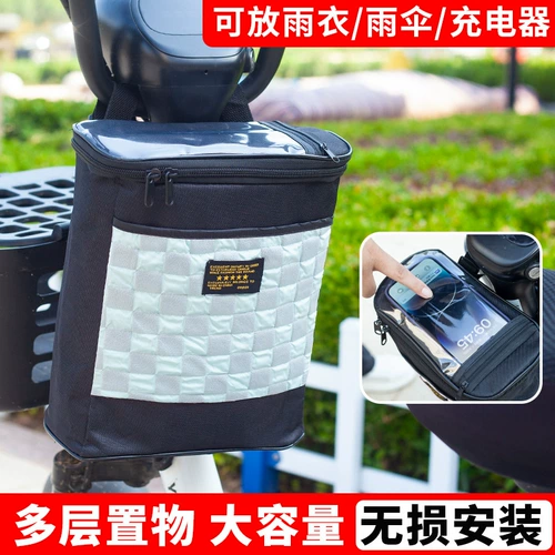 Вместительный и большой электромобиль, водонепроницаемый универсальный велосипед, подвесной органайзер, дождевик, зарядное устройство, система хранения