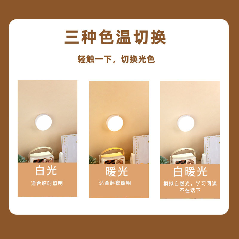 汽车绒布专用阅读灯车内磁吸式触摸开关三色变光强力吸附车顶灯,淘宝优惠券,粉丝福利购,淘宝优惠卷