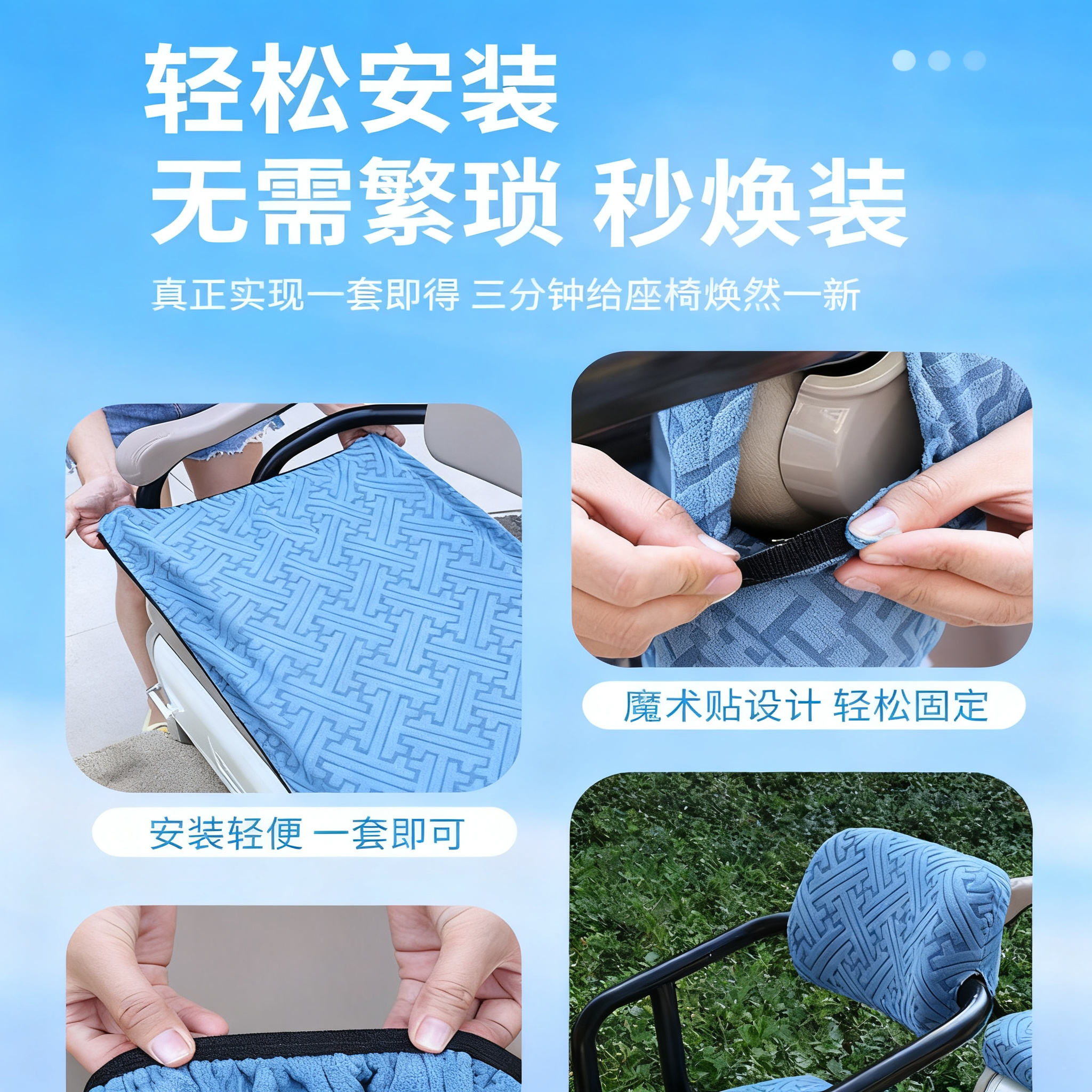 三轮车坐垫套冬弹力布可机洗四季通用座套电动三轮车通用坐垫全包,淘宝优惠券,粉丝福利购,淘宝优惠卷