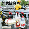 Powerful protective bar load-bearing hook for electric vehicle takeaway riders