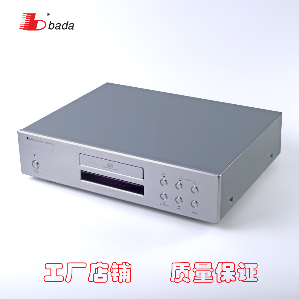 八达 HD-18 纯cd播放机胆输出发烧音乐HiFi高保真家用音源转盘 - 图2