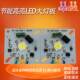 ເລນ LED ລົດໄຟຟ້າໄລຍະໄກປະສົມປະສານກັບໄຟຫົວ