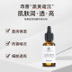 Arbutin Essence Niacinamide ຄວາມຊຸ່ມຊື້ນແລະຜິວຫນັງສົດໃສ