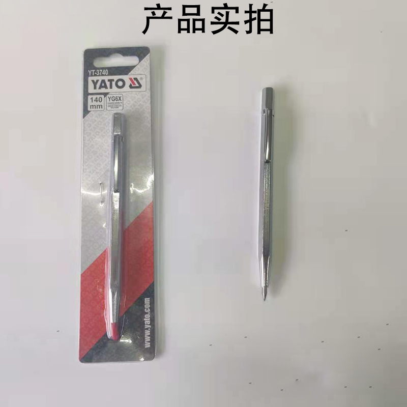 欧洲YATO易尔拓工具140mm划线器玻璃陶瓷金属多用途画线器YT-3740